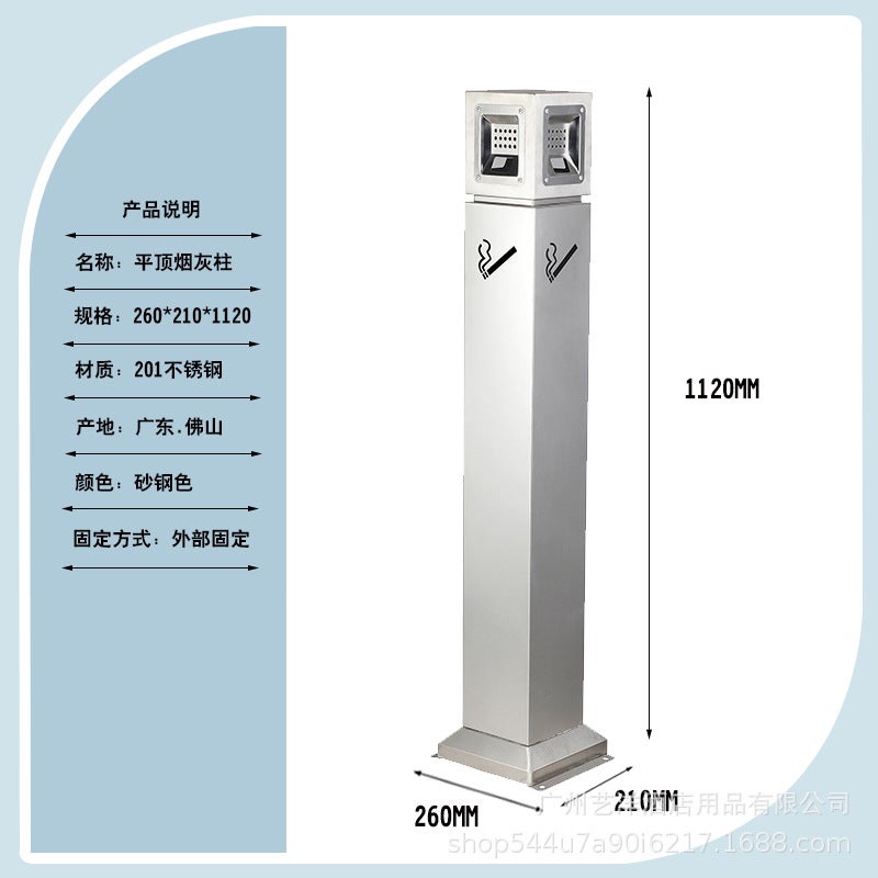 El Smoke-Extinguishing Vertical Square Iron Baking Paint Ashtray Shopping Mall Smoking Room Fixed Round Stainless Steel Ashtray - Image 1